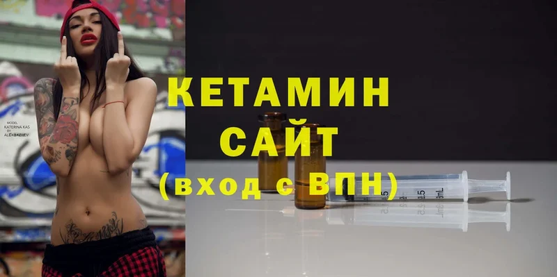 гидра ссылка  Азов  Кетамин ketamine 