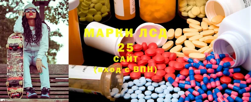 Лсд 25 экстази ecstasy  Азов 